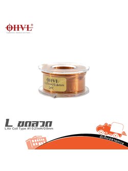 OHVL L.Air Coil Type #1 0.27mH/0.8mm. (SP1)