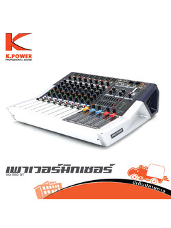 K POWER XQ 850 BT เพาเวอร์มิกซ์เซอร์(HP001-01)