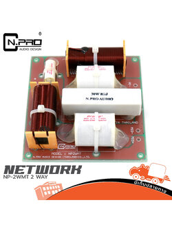 NETWORK NP 2 MWT (SP1.)