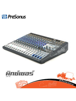 PRESONUS STUDIOLIVE AR 16 มิกเซอร์ (C34.4)