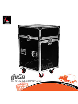 ตู้แร็ค 12U 3ฝา ล้อ สีดำ COMPACT A 312 (B6.3)