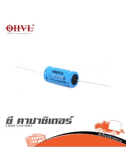 OHVL C.B10A 2.7uF/100V. (SP1)