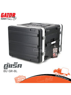 ตู้แร็ค 8U GATOR GR 8L (B4.3)