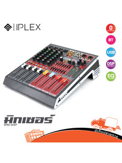 IPLEX IPM 04P มิกเซอร์ (G2.3)