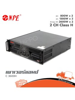 NPE C 3600H ขยาย (E2.1)