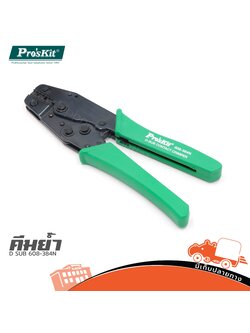 คีมย้ำ D SUB 608 384N PRO’S KIT (SP1)