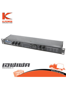 K POWER MicroVerb 4 เอฟเฟค (HP001-01)