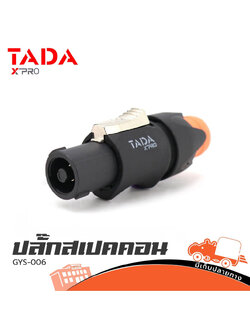 ปลั๊กสปีคคอน TADA GYS006 สีส้ม/พลาสติก (PP1.)