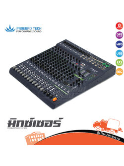 PROEUROTECH VX 16FX มิกซ์เซอร์ (G4.2)