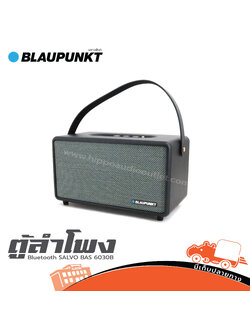 BLAUPUNKT SALVO BAS 6030B ตู้ลำโพง Bluetooth (PP1)