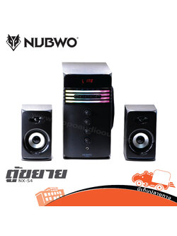 ตู้ขยาย NUBWO MATTEO NX S4 (HP001-01)