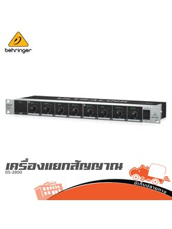 BEHRINGER DS 2800 (G1.4)