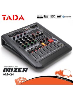 TADA AM Q4 มิกเซอร์ (A1.2)