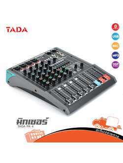 TADA PA 4 มิกซ์เซอร์ (G5.3)