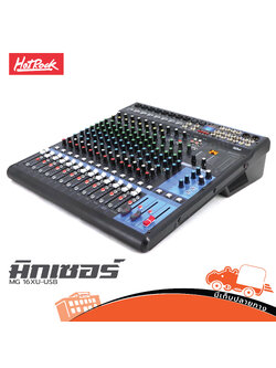 HOTROCK MG 16XU USB มิกซ์เซอร์ (HP001-01)