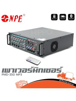 NPE PMD 350 MP3 ขยายมิกเซอร์ (B12.1)