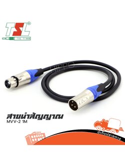 สาย P+J.CANNON 1 เมตร (TSL 7003 03 04BK AS 01) (HP001-01)