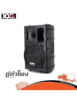 ตู้ลำโพง12นิ้ว XXL B 212 (PP1.)