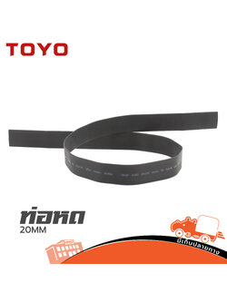 ท่อหด 20 MM (SP.A8.3)