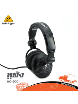 หูฟัง BEHRINGER HC 200 (KA.7)