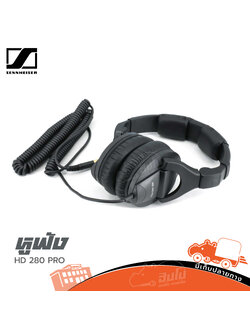 หูฟัง SENNHEISER HD 280 PRO (HP001-01)