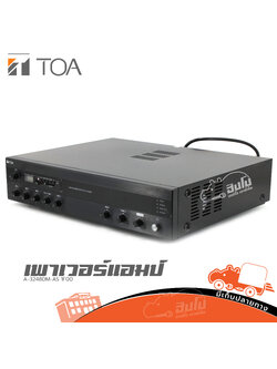 TOA A 3248DM AS 1F00 ขยาย (HP001-01)