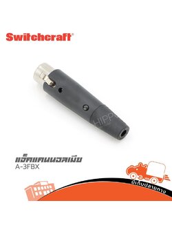 แจ็คแคนนอลเมีย A 3FBX Switchcraft (SP1)