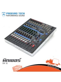 PROEUROTECH DX 12 มิกซ์เซอร์ (G3.2)