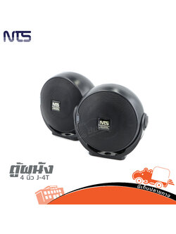 ตู้ผนัง NTS 4 นิ้ว J 4T (C24.2)