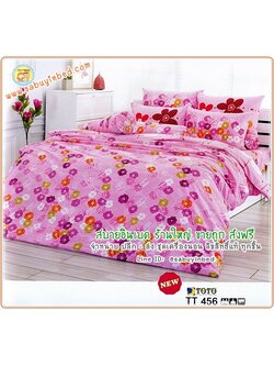 ผ้าปูที่นอนลายดอกไม้ดอก แซมใบไม้ ลายเส้นสีชมพู - TT456 - ชุดเครื่องนอนโตโต้ลายดอกไม้ TOTO ไม่มีรอยต่อ ยางยืดรัดรอบที่นอน