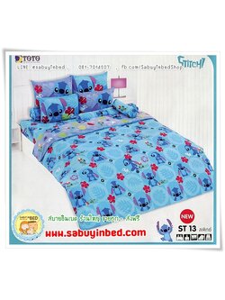 ชุดเครื่องนอน โตโต้ การ์ตูนลิขสิทธิ์ สติทช์ ของแท้ Stitch - ST13 - สติช หูตั้ง แซมดอกไม้สีแดง น่ารัก