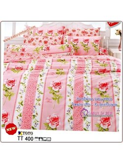 ผ้าปูที่นอนลายดอกกุหลาบสีชมพูดอกใหญ่ ๆ วางเรียงในแนวตั้ง สลับกับลายริบบิ้ - TT400 - ชุดเครื่องนอนโตโต้ลายดอกกุหลาบ ไม่มีรอยต่อ ยางยืดรัดรอบที่นอน