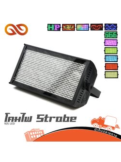 โคมไฟ Strobe 105 LED (HaoTai) (F2.2)