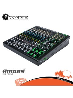 MACKIE PRO FX12 v3 มิกเซอร์ (PP1)