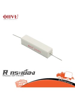 OHVL R.Resistor SQP 4.7R/20W. (SP1)