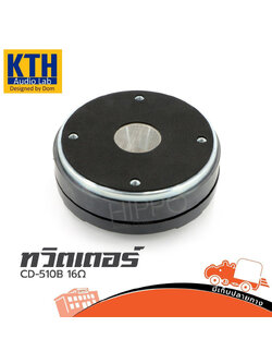 ทวิตเตอร์ KTH CD 510B 16 Ohm (รู 1.4 นิ้ว ) (I11.1)