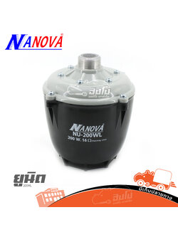 ยูนิต NANOVA NU 200 WL (B28.1)