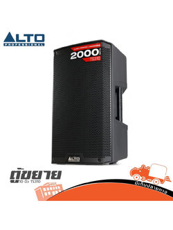 ตู้ลำโพง 10 นิ้ว ALTO TS 310 Active มีแอมป์ในตัว (PP1.)