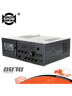 SHOW SA-9120ST 120W ขยาย (C17.2)