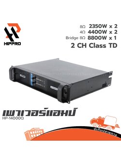 HP 14000Q เพาเวอร์แอมป์ (HP001-01)