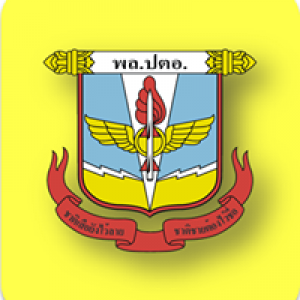 แนวข้อสอบ กองพลทหารปืนใหญ่ต่อสู้อากาศยาน