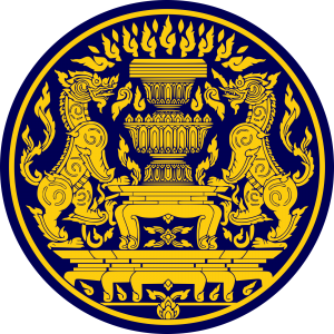 แนวข้อสอบ สำนักงานงบประมาณ