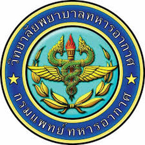 แนวข้อสอบ วิทยาลัยพยาบาลทหารอากาศ