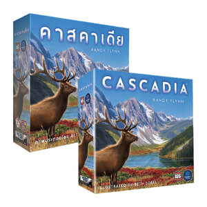 Cascadia [EN] / แคสคาเดีย [TH]
