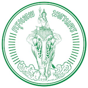 แนวข้อสอบ ครูผู้ช่วย กทม.