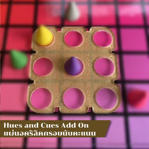 Hues and Cues: Add-on Acrylic