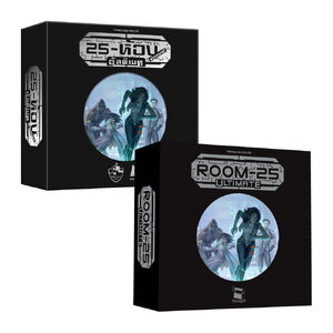 Room-25 Ultimate Black Edition (25-ห้อง ต้องรอด) [TH]