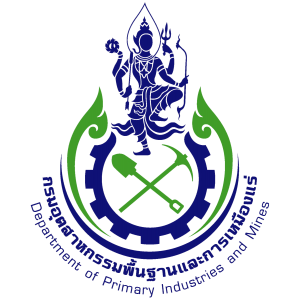 แนวข้อสอบ กรมอุตสาหกรรมพื้นฐานและการเหมืองแร่