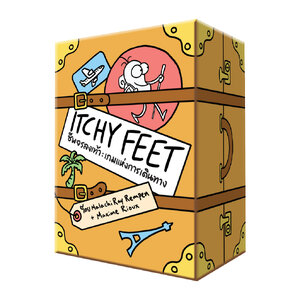 Itchy Feet [TH] ชีพจรลงเท้า