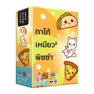 Taco Kitten Pizza ทาโก้ เหมียว พิซซ่า [TH/EN]